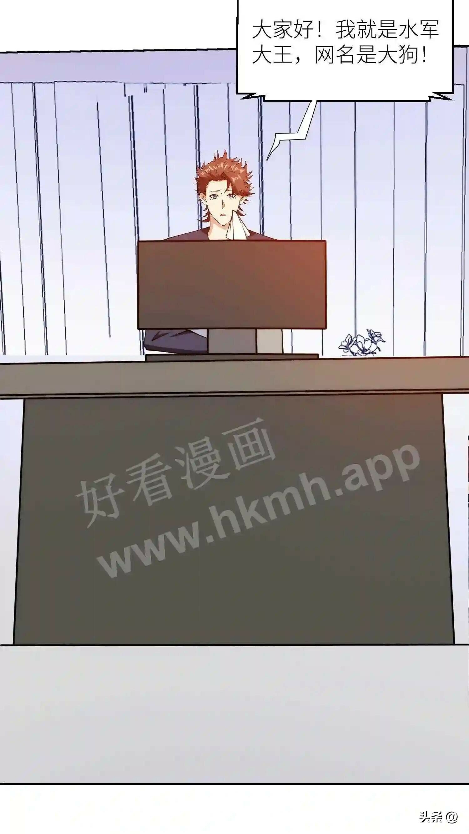 第117话 改过自新9