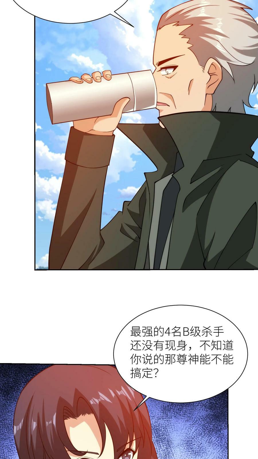 第159话 一击必杀23