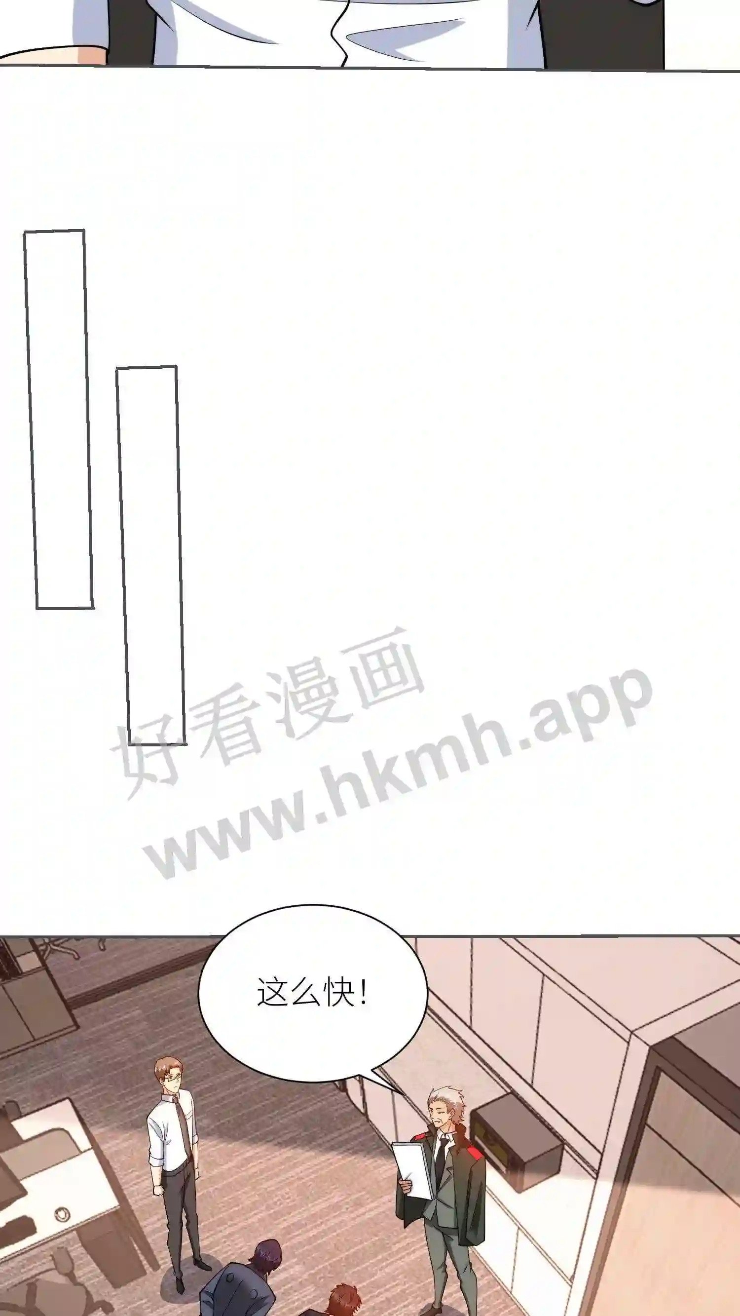 第151话 正经生意13