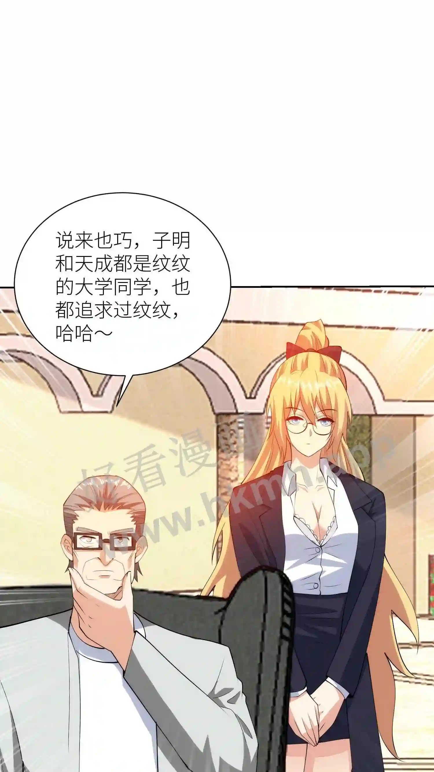 第55话 修罗场6