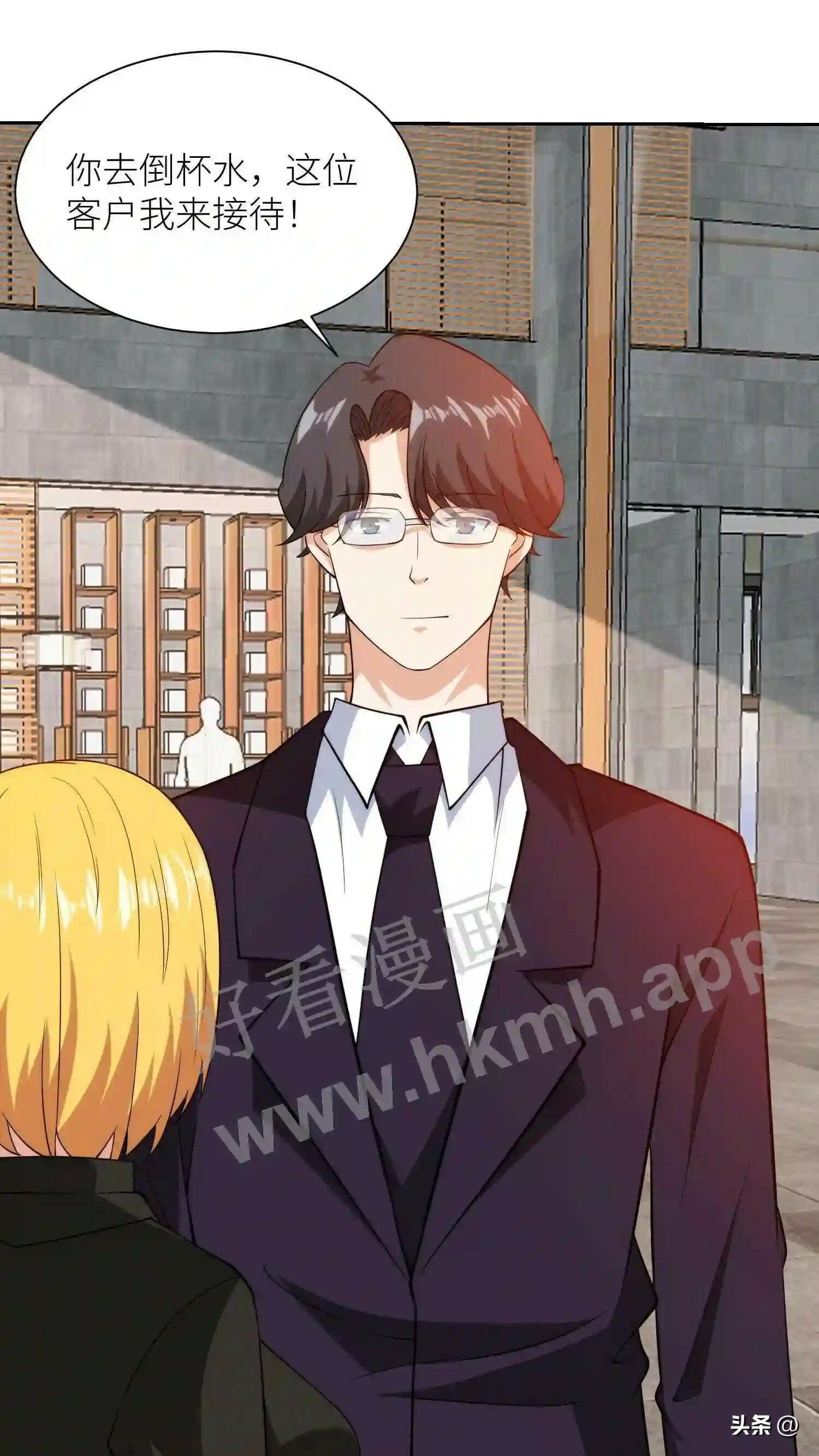 第106话 观人识相16