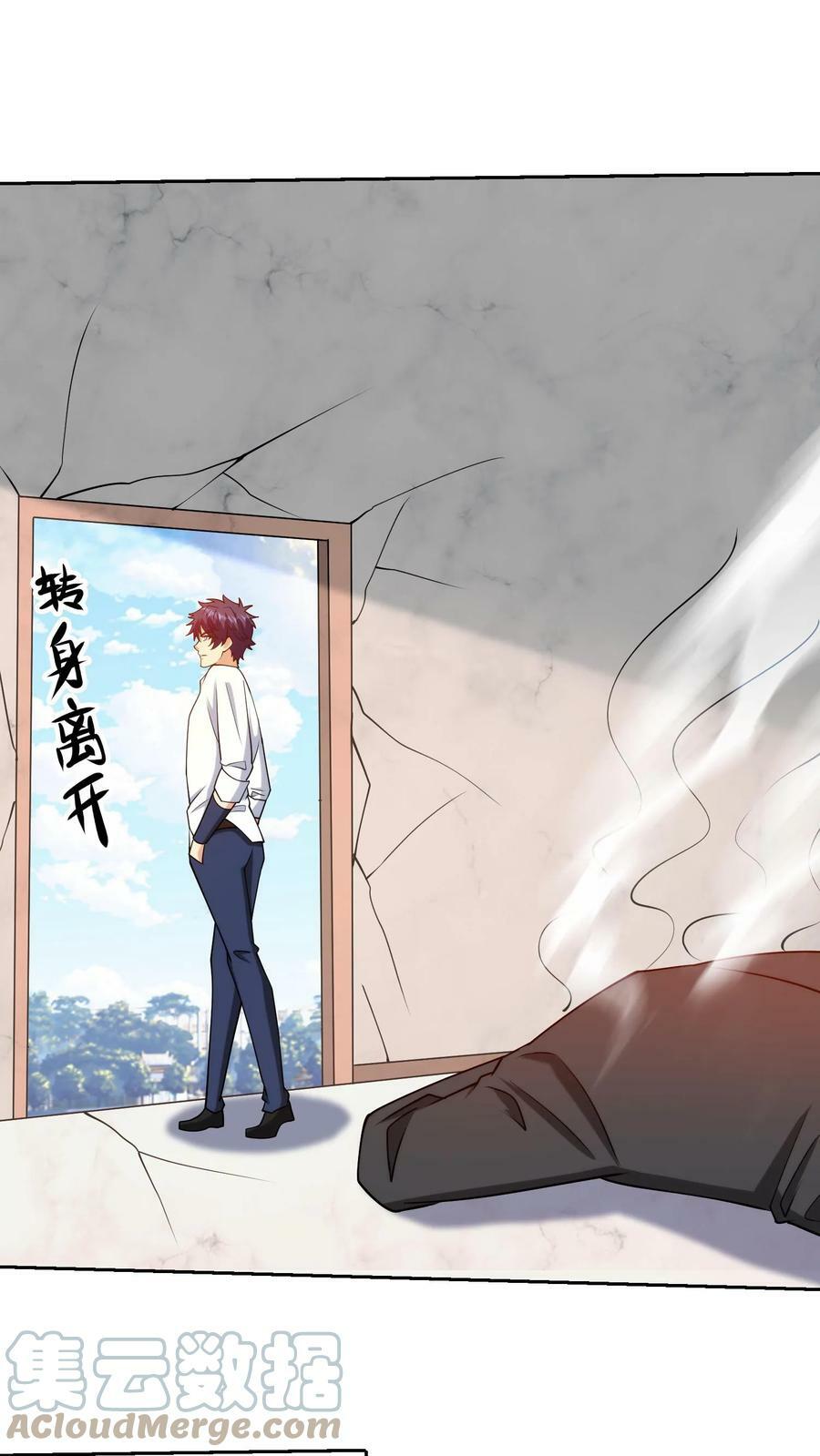 第195话 左肩死了！18