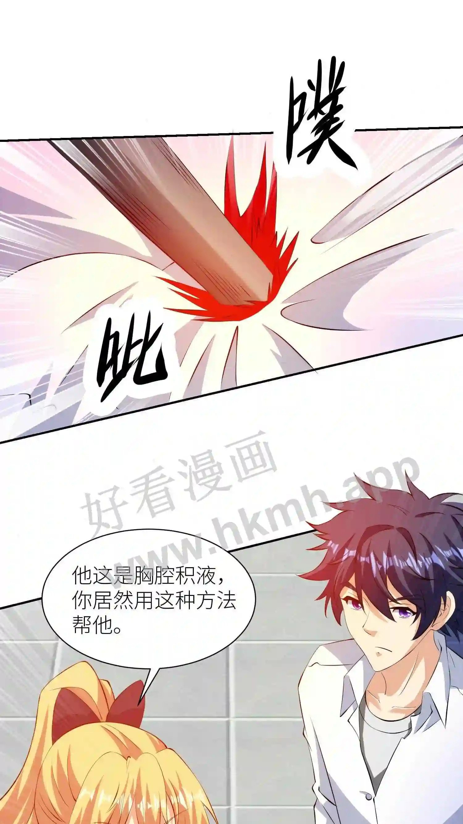 第11话 佗爷17