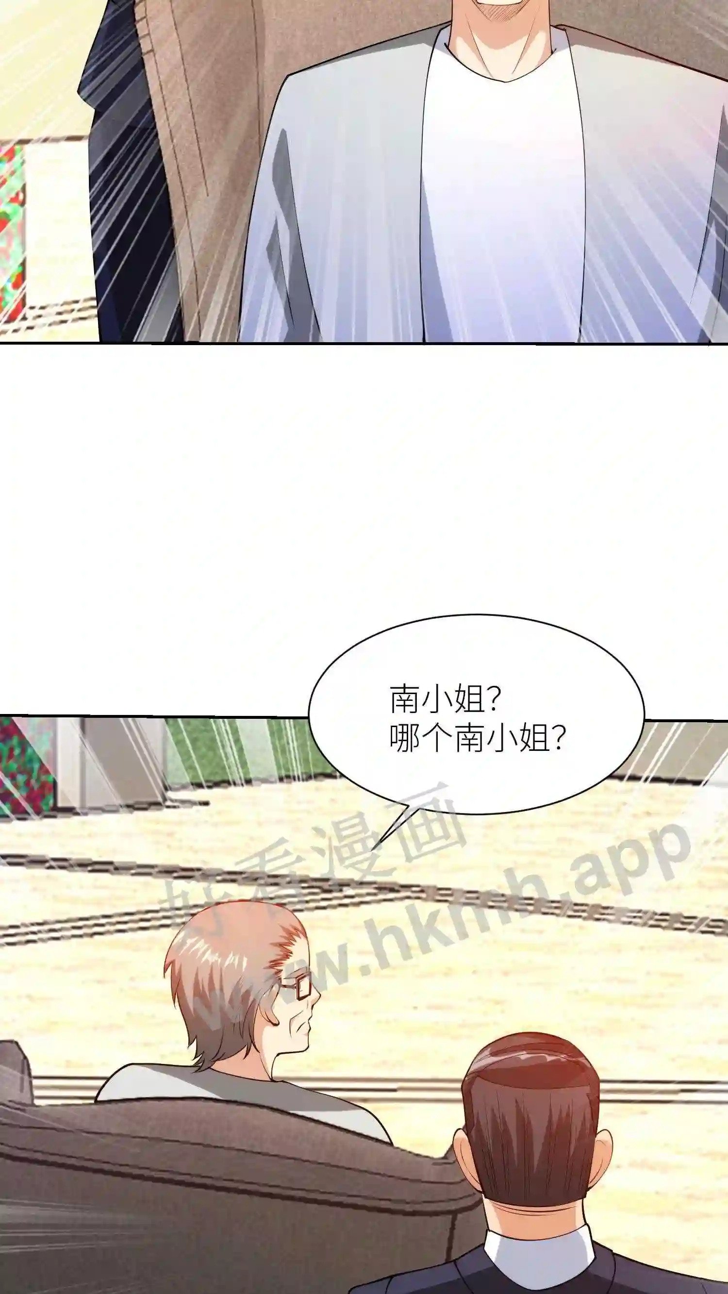 第57话 意外来客2