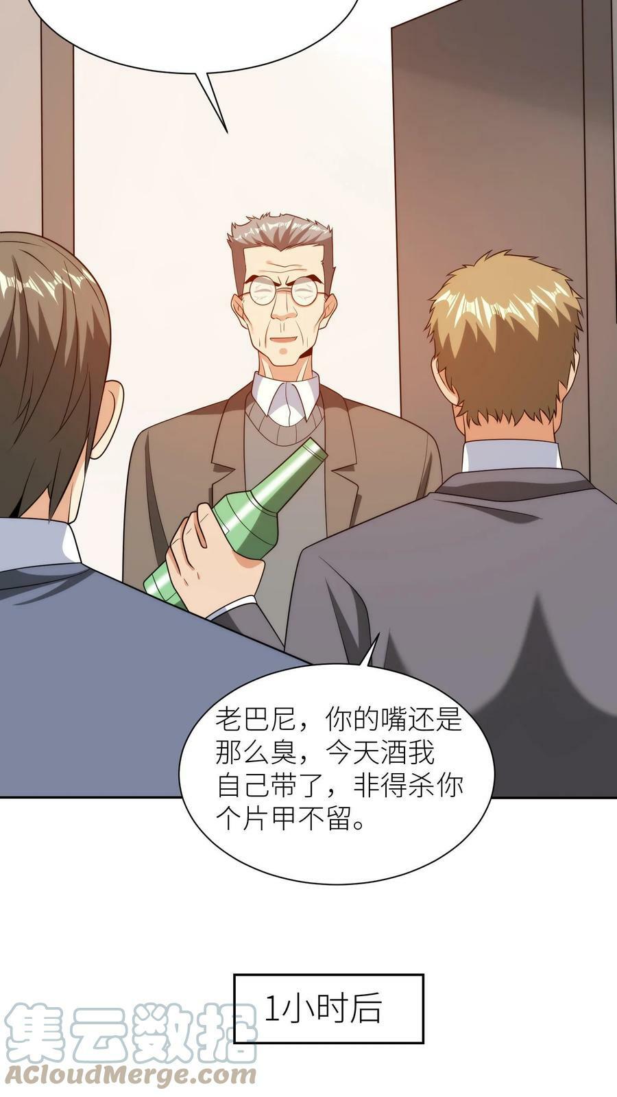 第174话 此时此刻，恰如彼时彼刻12