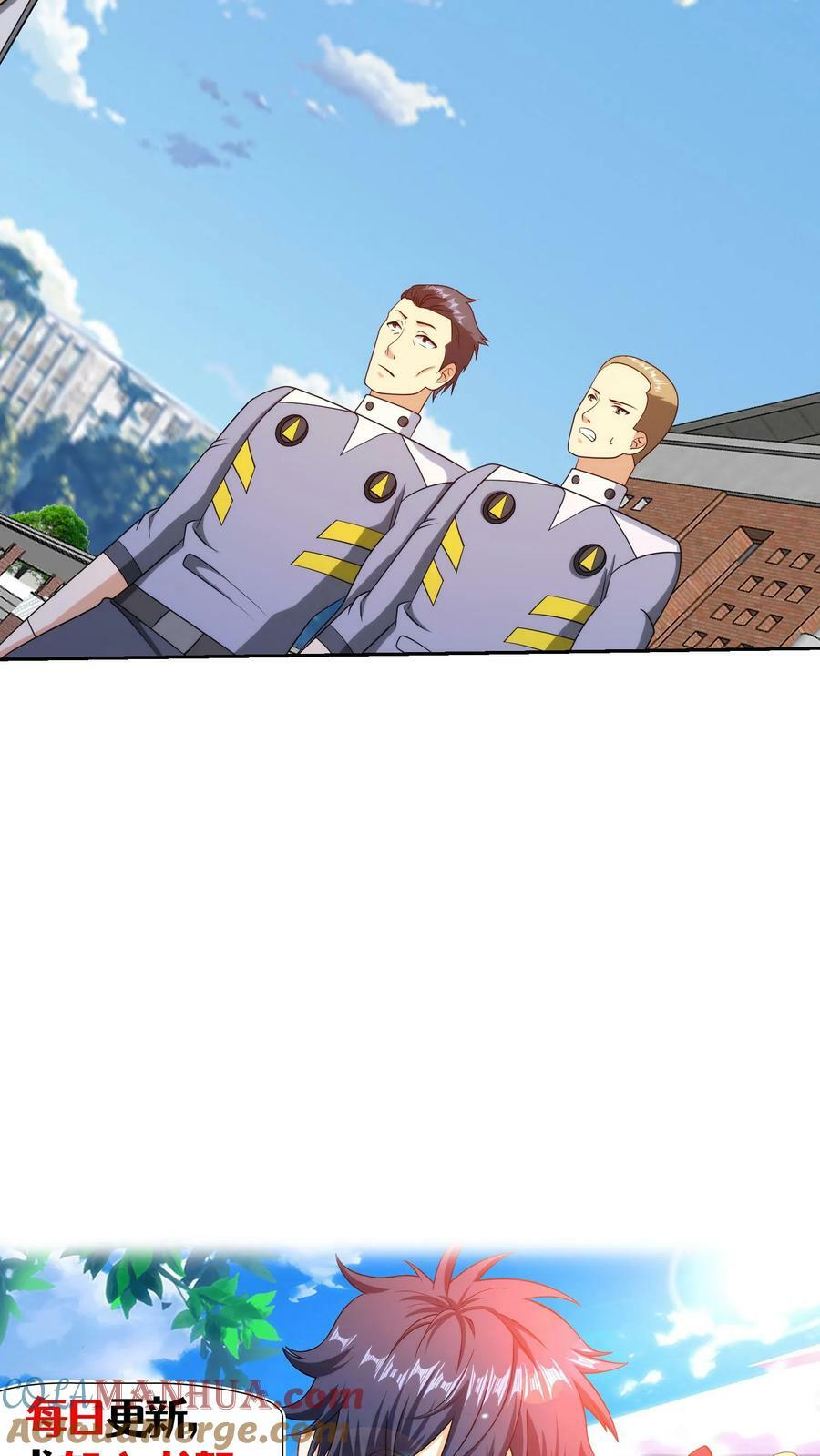 第284话 树立目标32