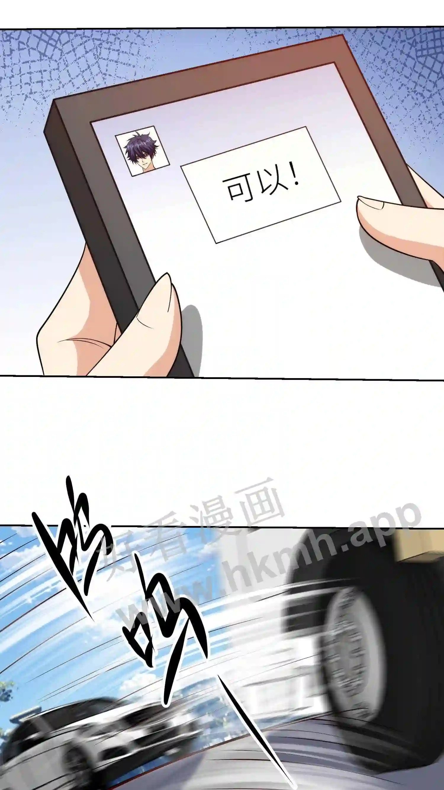第130话 小看你了4