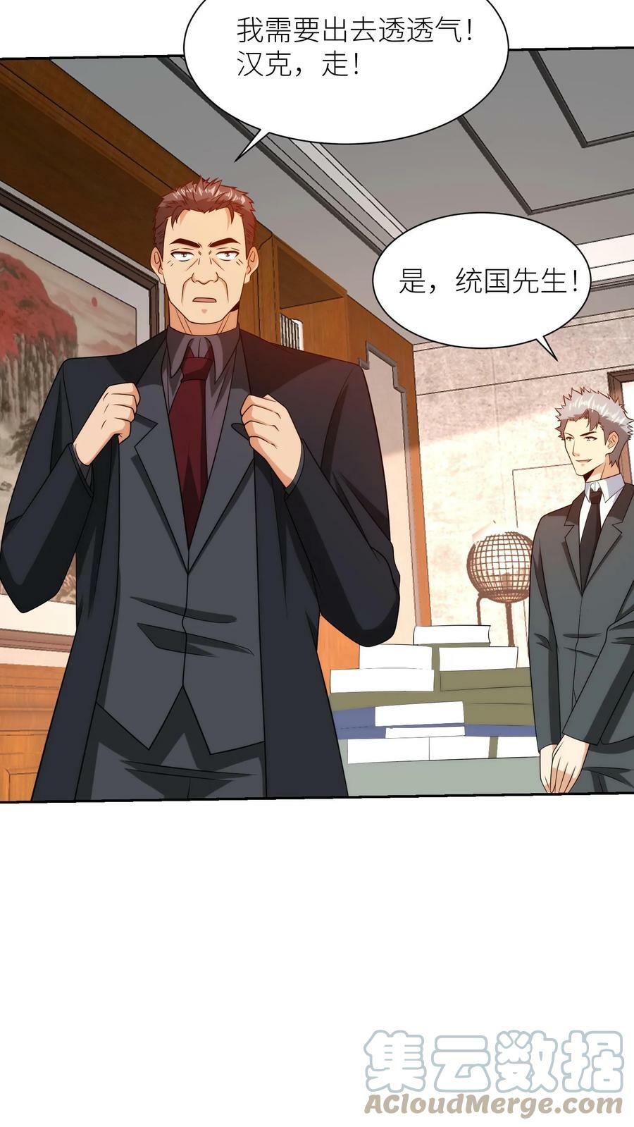 第194话 冥王足够震惊世界12