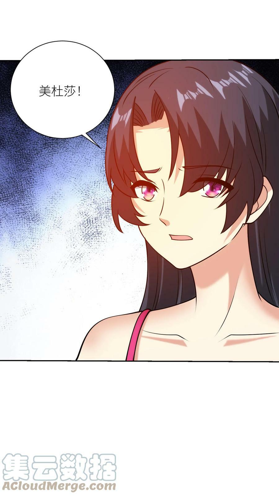 第171话 他们想创造半神26