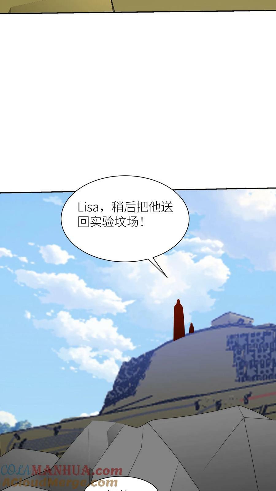 第307话 化剑！20