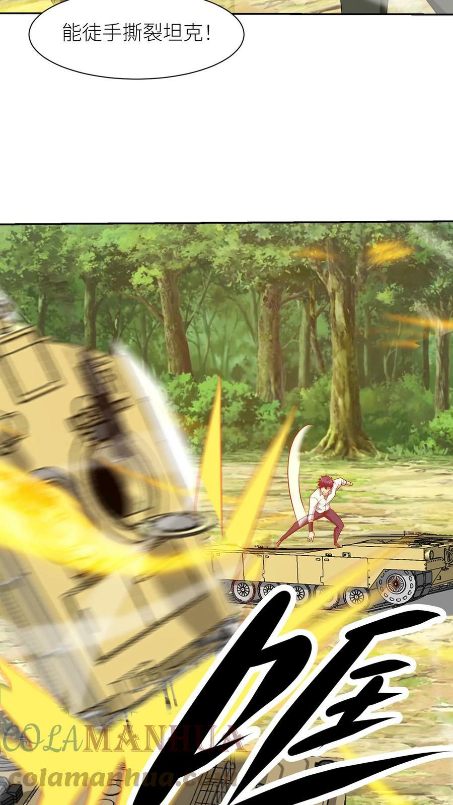 第210话 确实棘手6