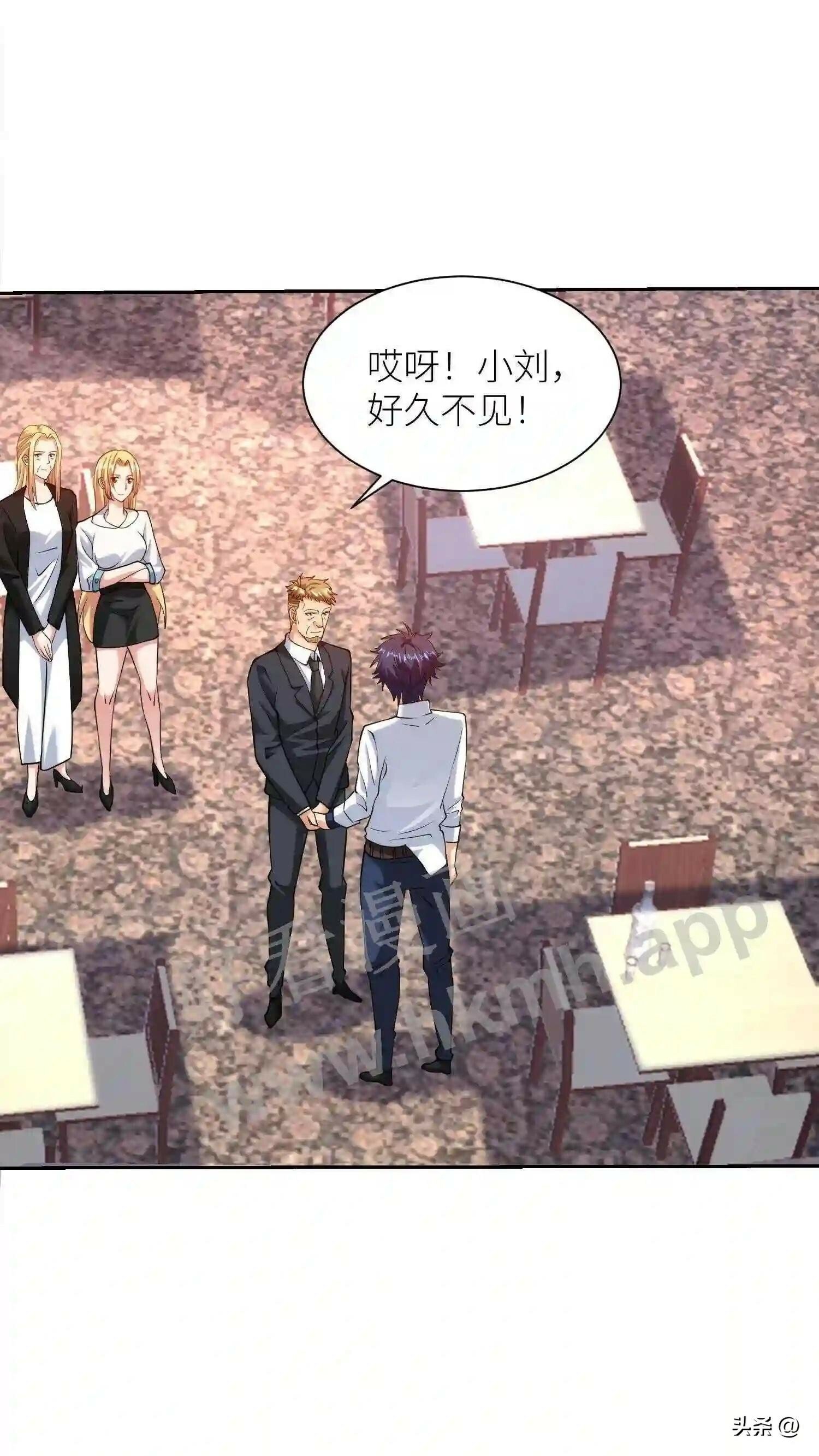 第110话 跟老板请假5