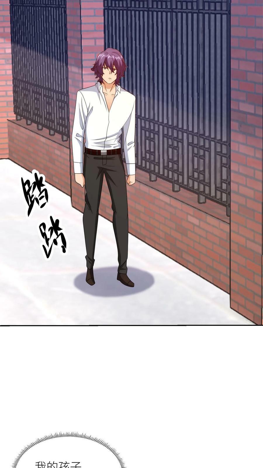 第267话 实力坑爹17