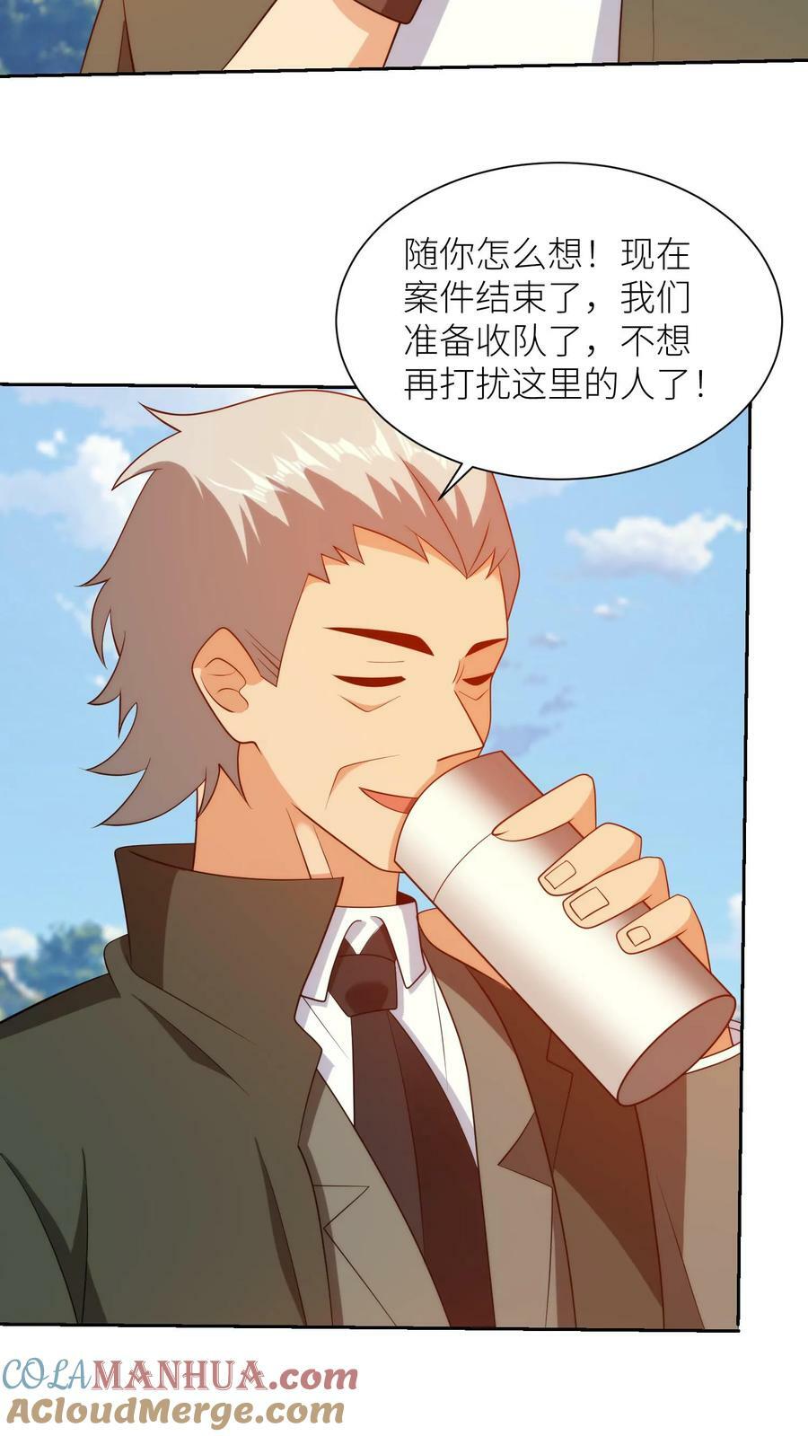 第280话 惹不起的人2
