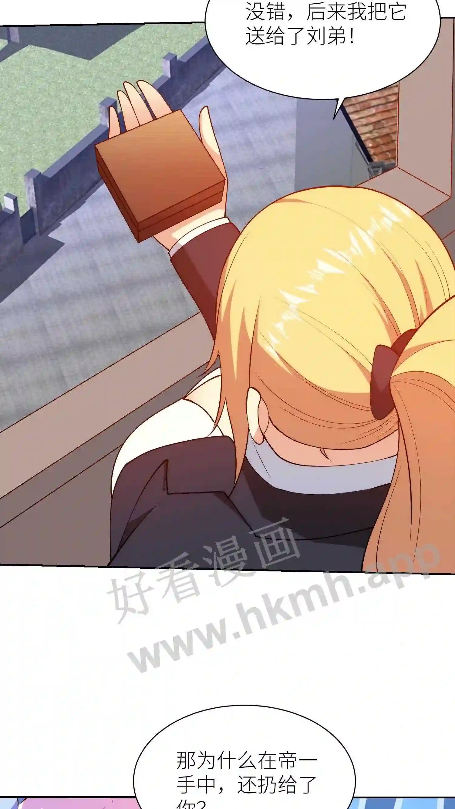 第91话 天籁之音净化心灵13