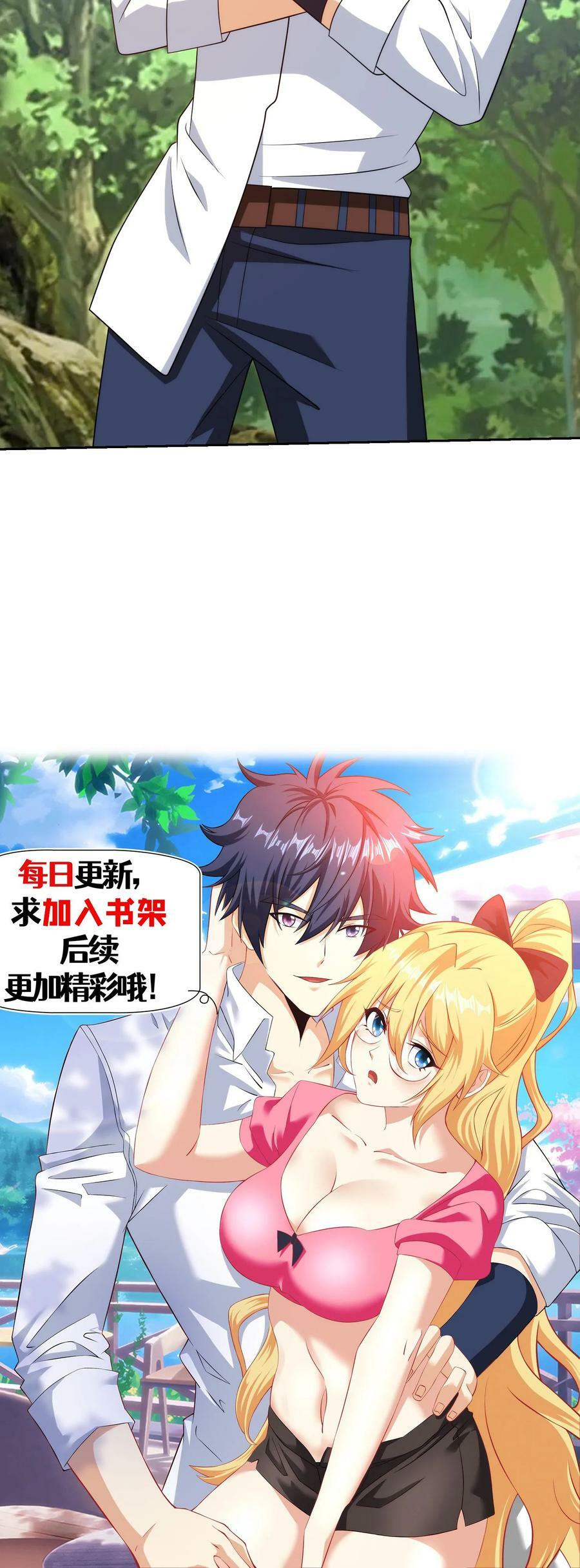 第216话 邪神使者25