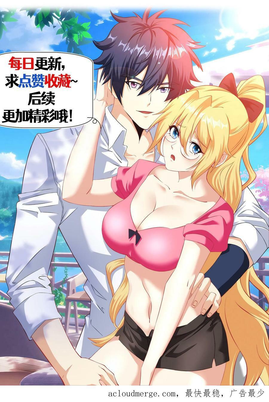 第161话 白无常29