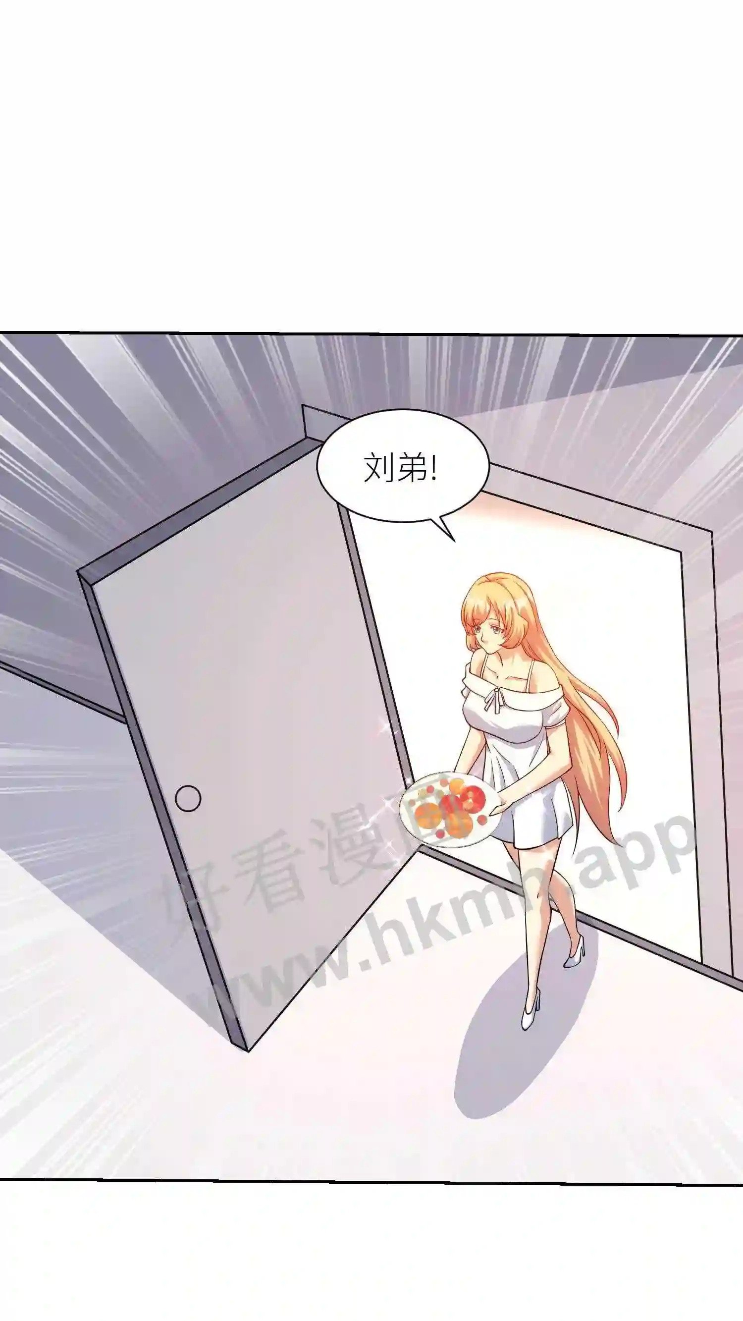 第86话 搜寻任务6