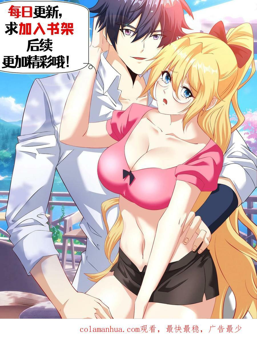 第307话 化剑！33