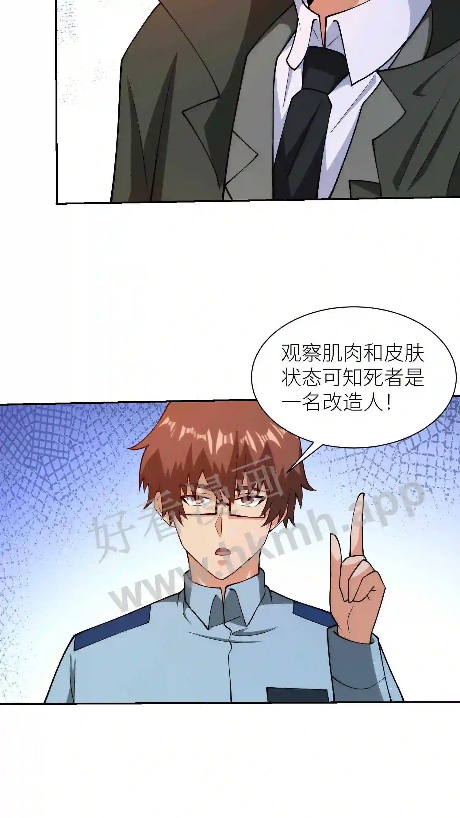 第136话 诈死5