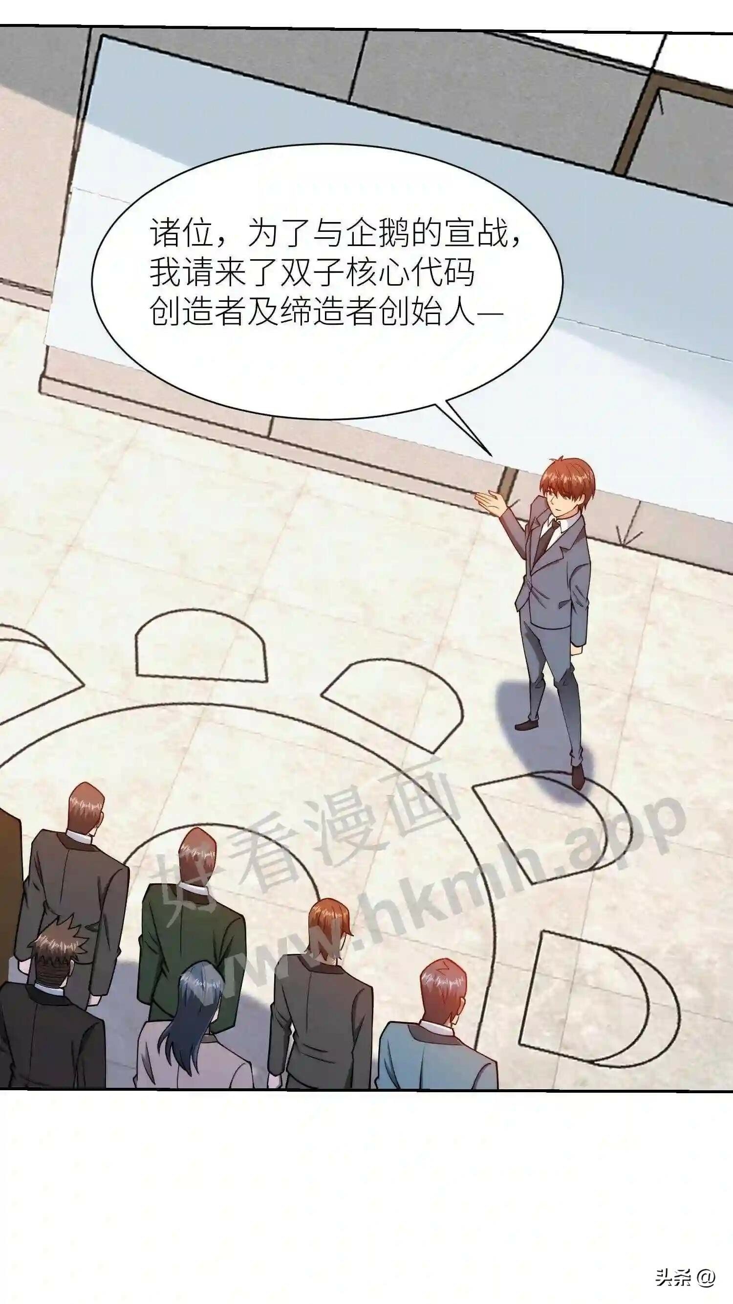 第115话 双子舞台9