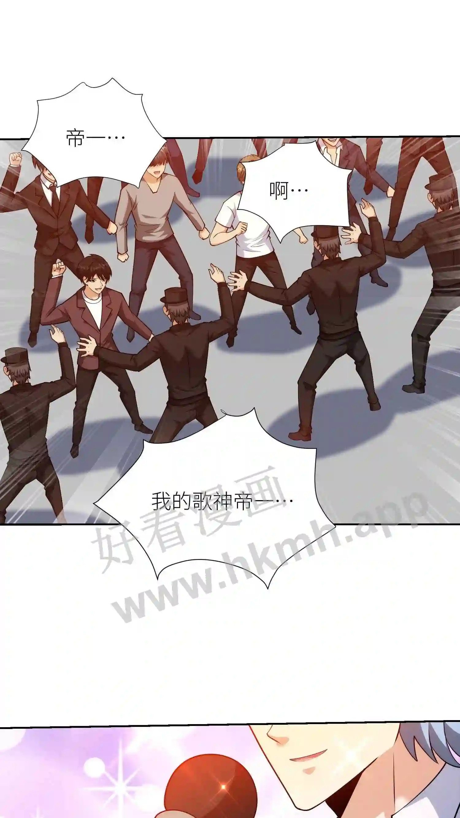第89话 真假PK11