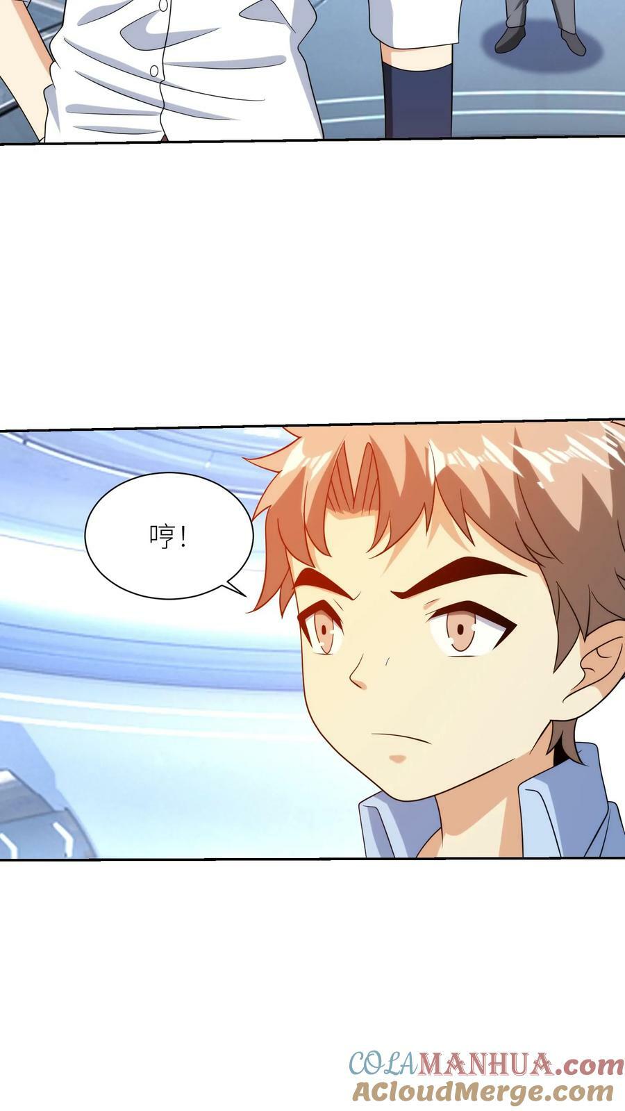 第267话 实力坑爹14