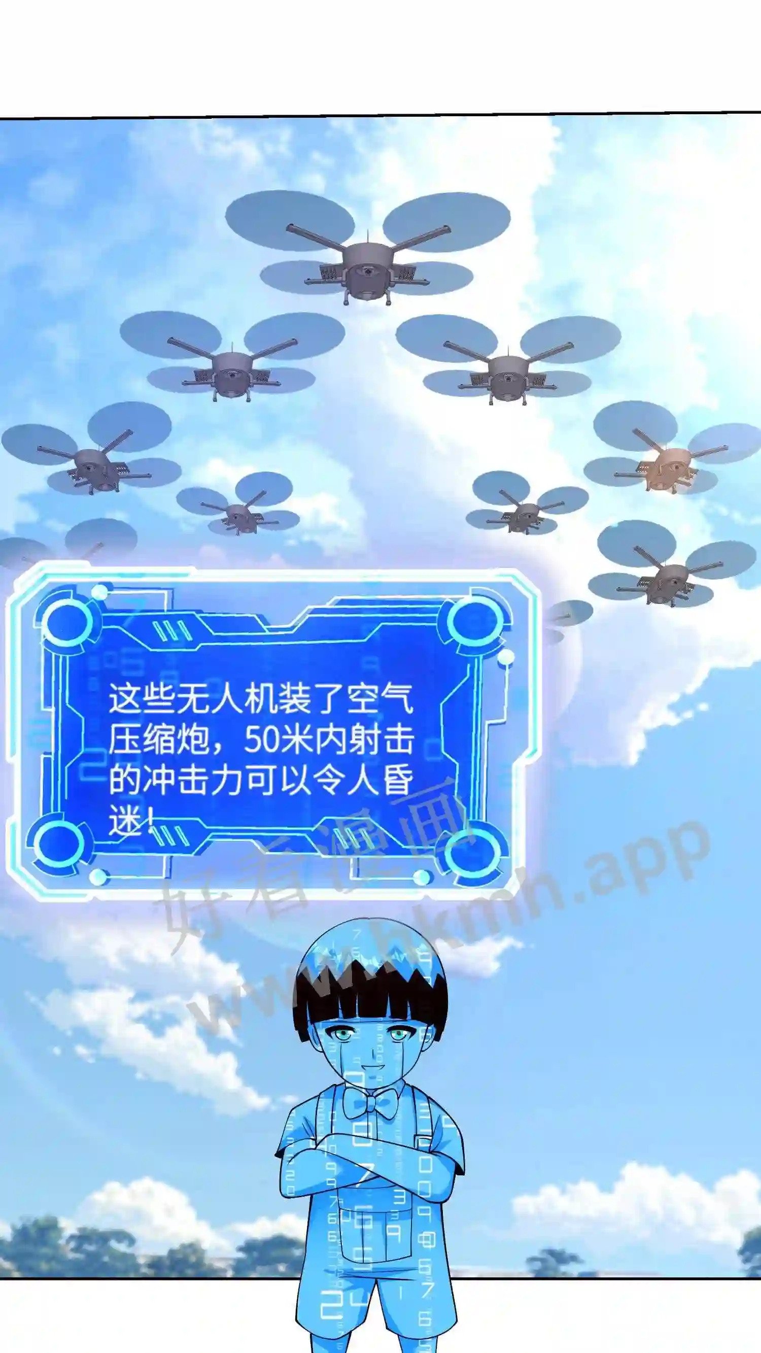 第141话 使命7