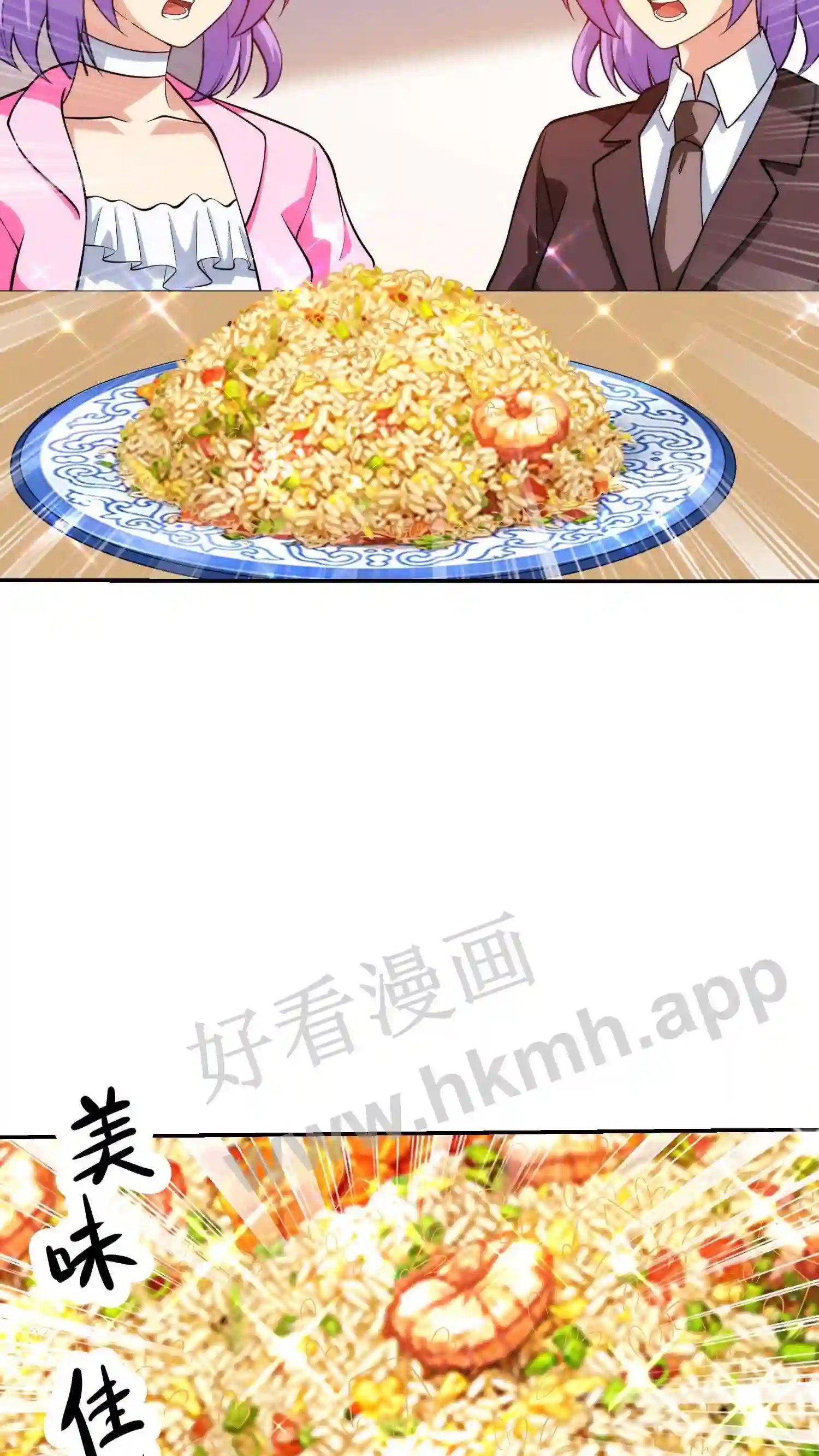 第14话 蛋炒饭21