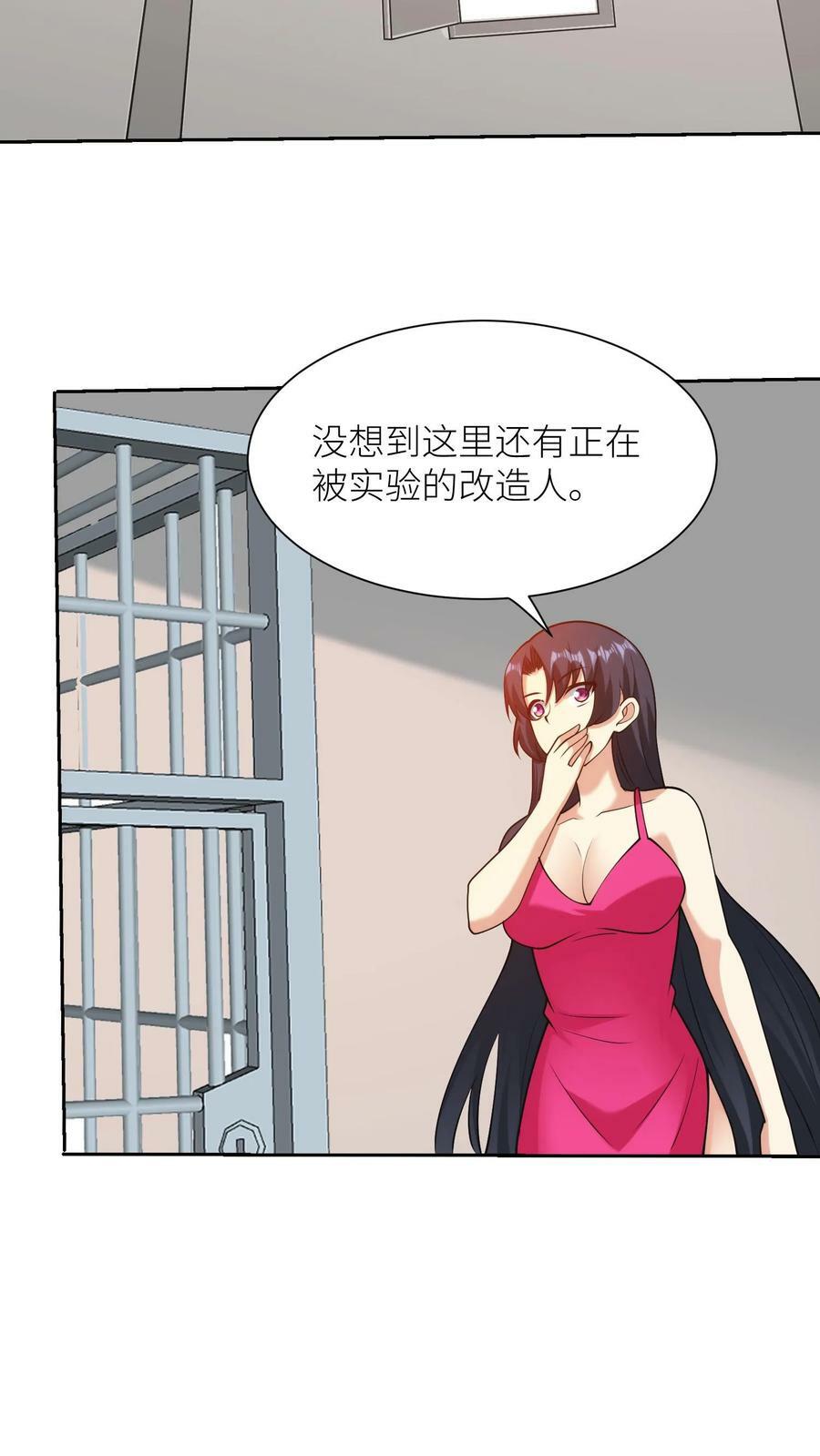 第172话 叫做魔童的小男孩15