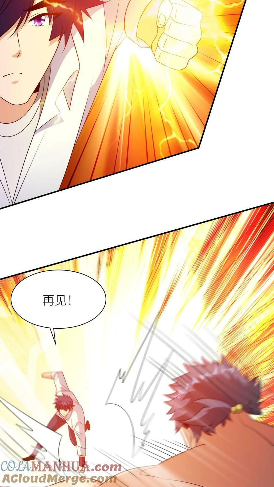 第271话 明目张胆抢功劳14