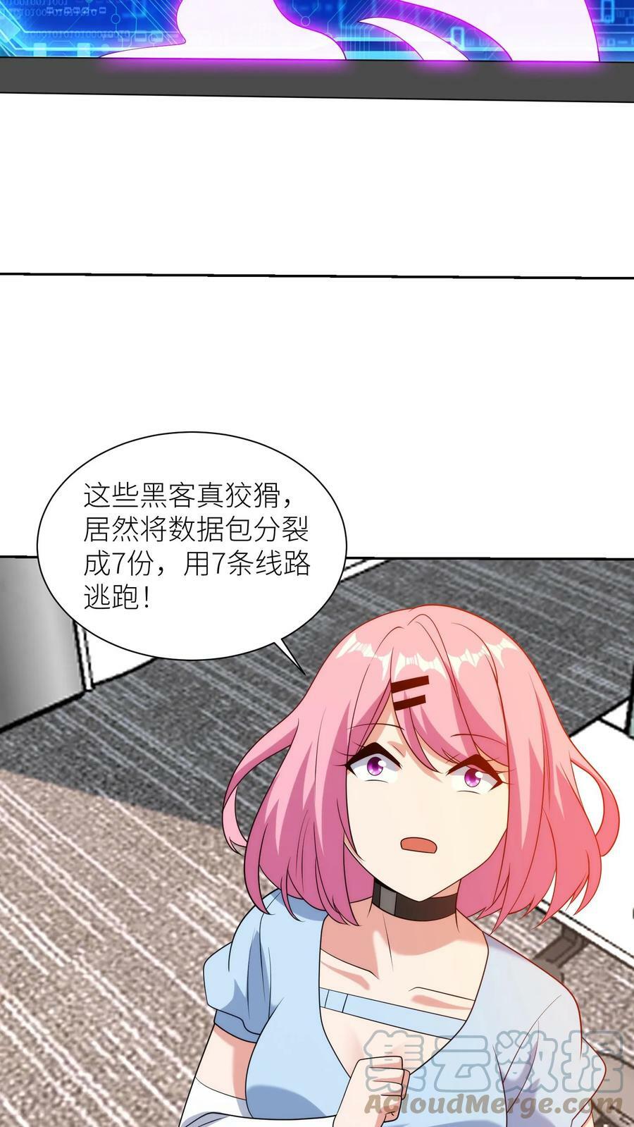第190话 可以进攻了！2
