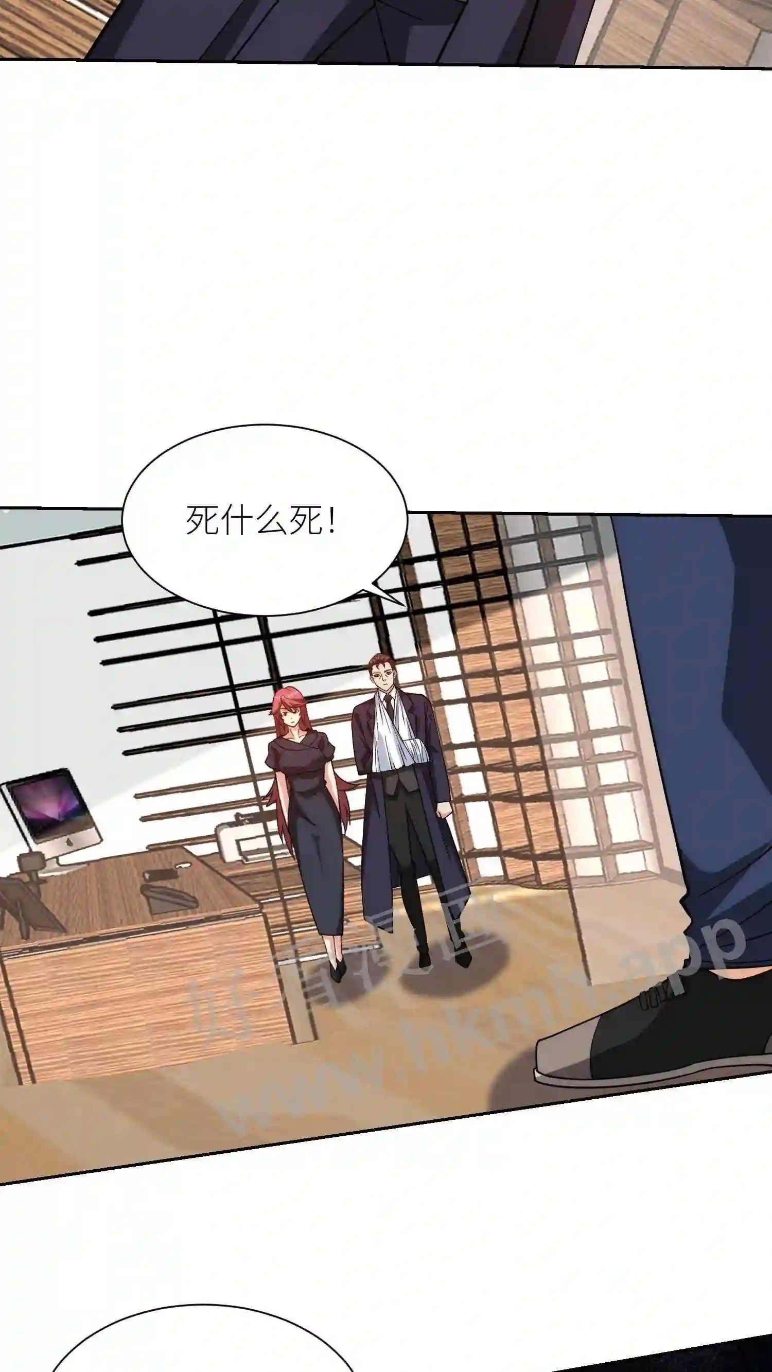 第143话 逆鳞13