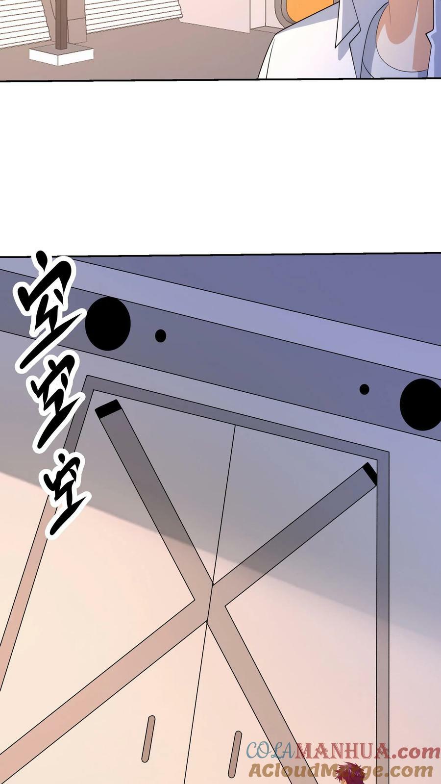 第273话 为民除害4