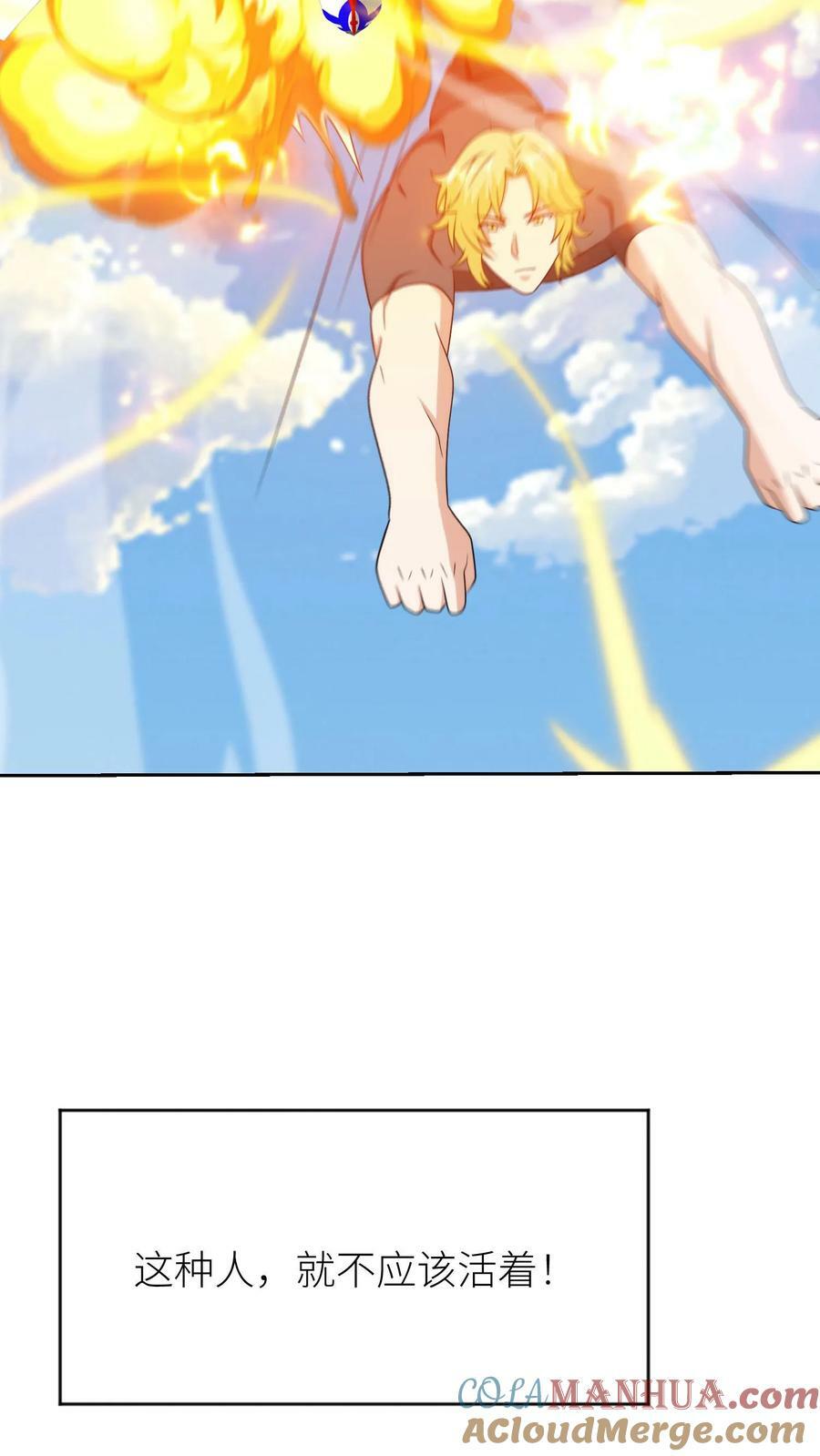 第306话 万里追击！14