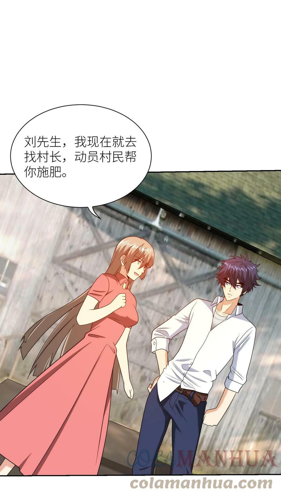 第218话 再现神迹6