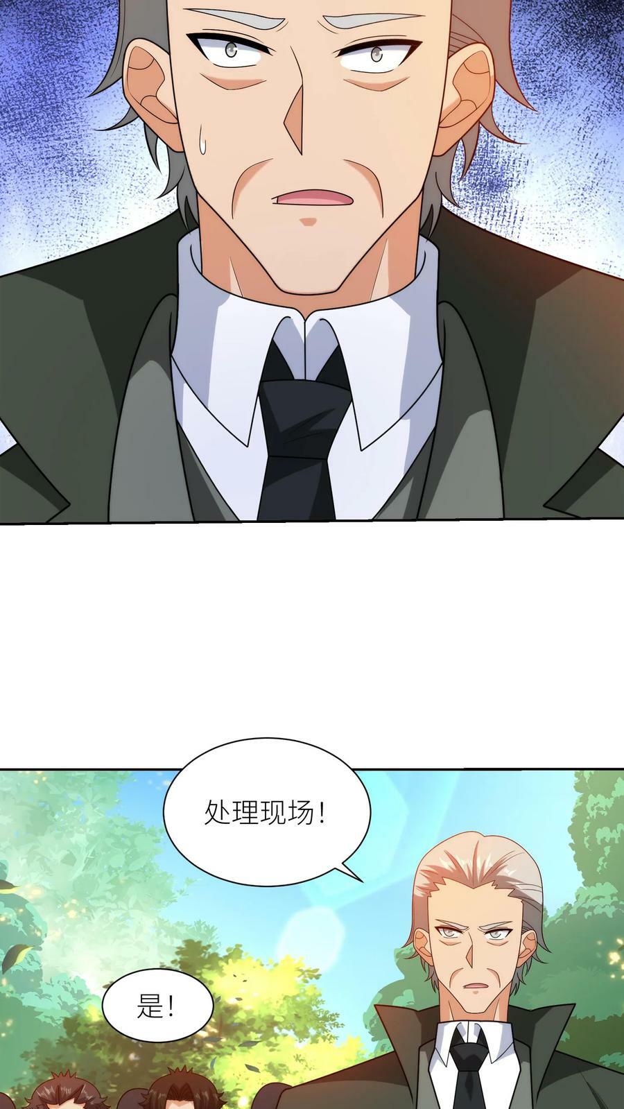 第163话 无价之宝19