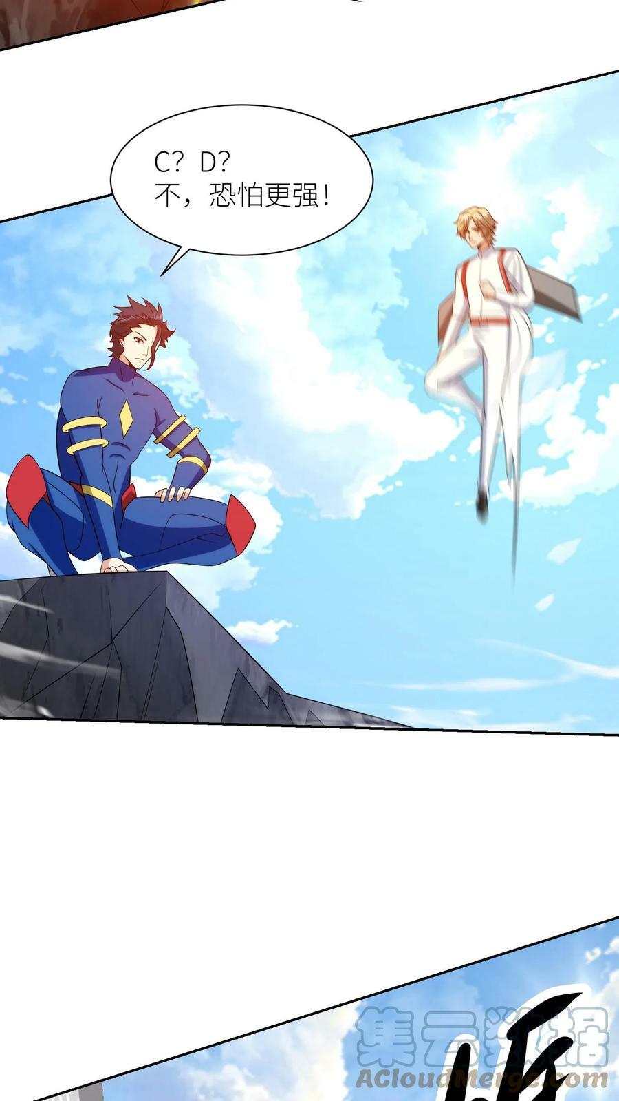 第250话 封神一幕20