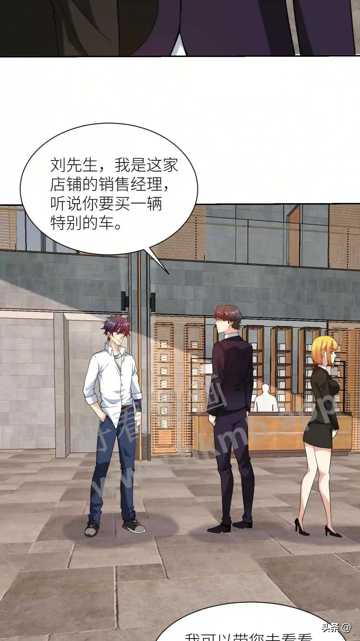 第106话 观人识相17