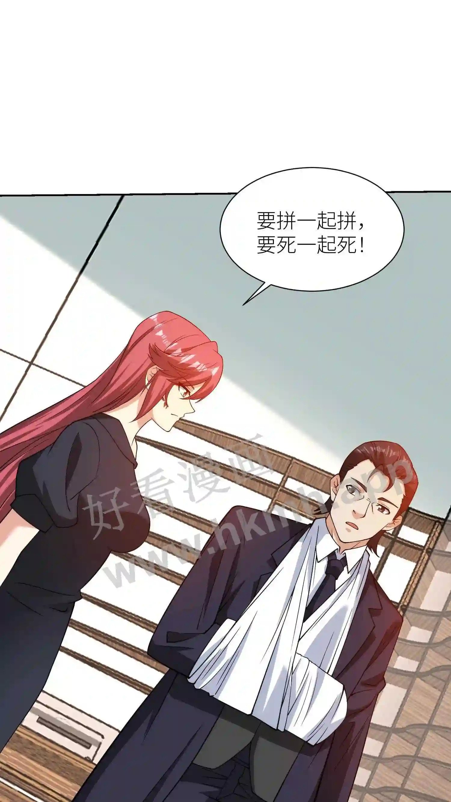 第143话 逆鳞12