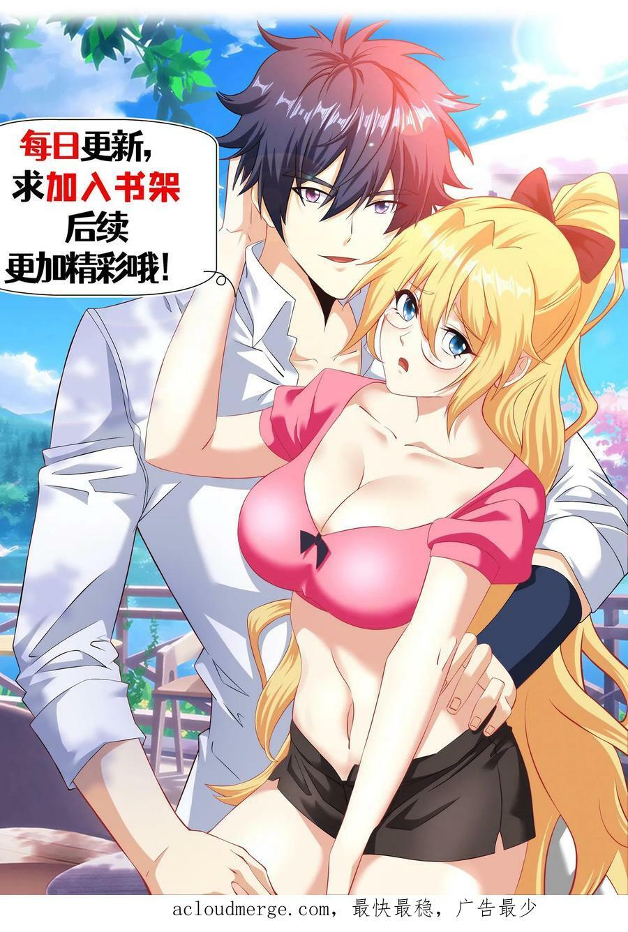 第233话 明星英雄25