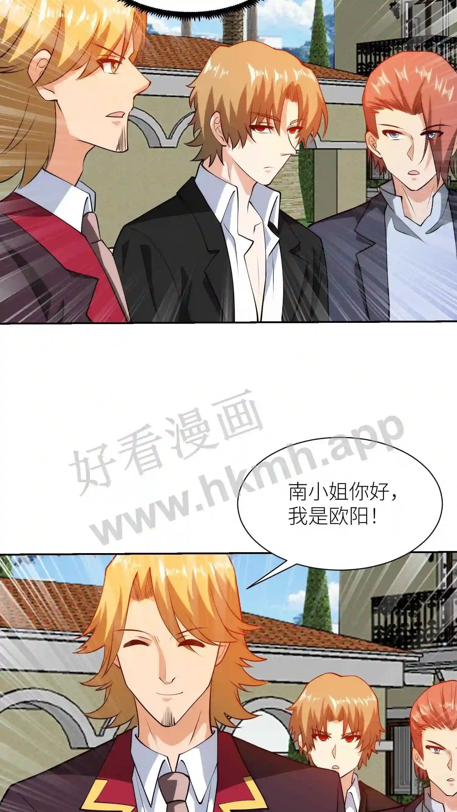第57话 意外来客21
