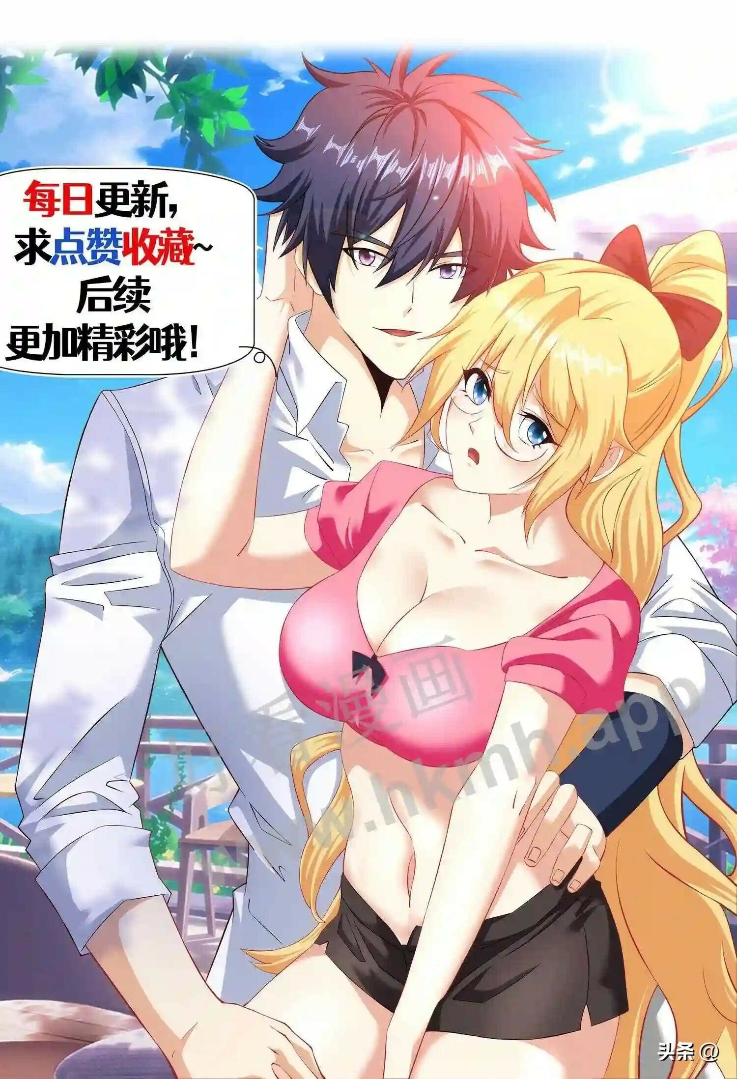 第110话 跟老板请假22