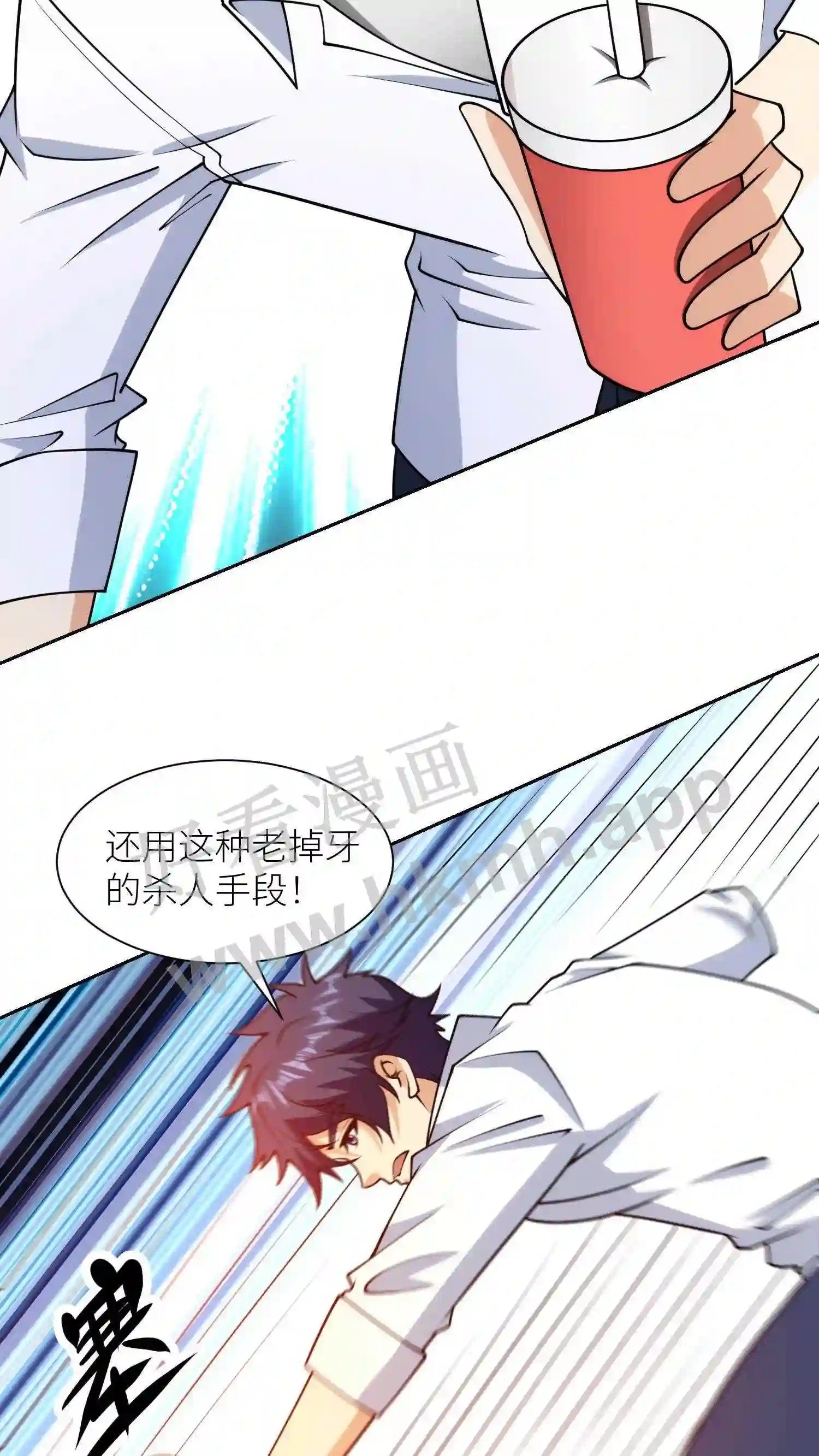 第153话 神人帝五19