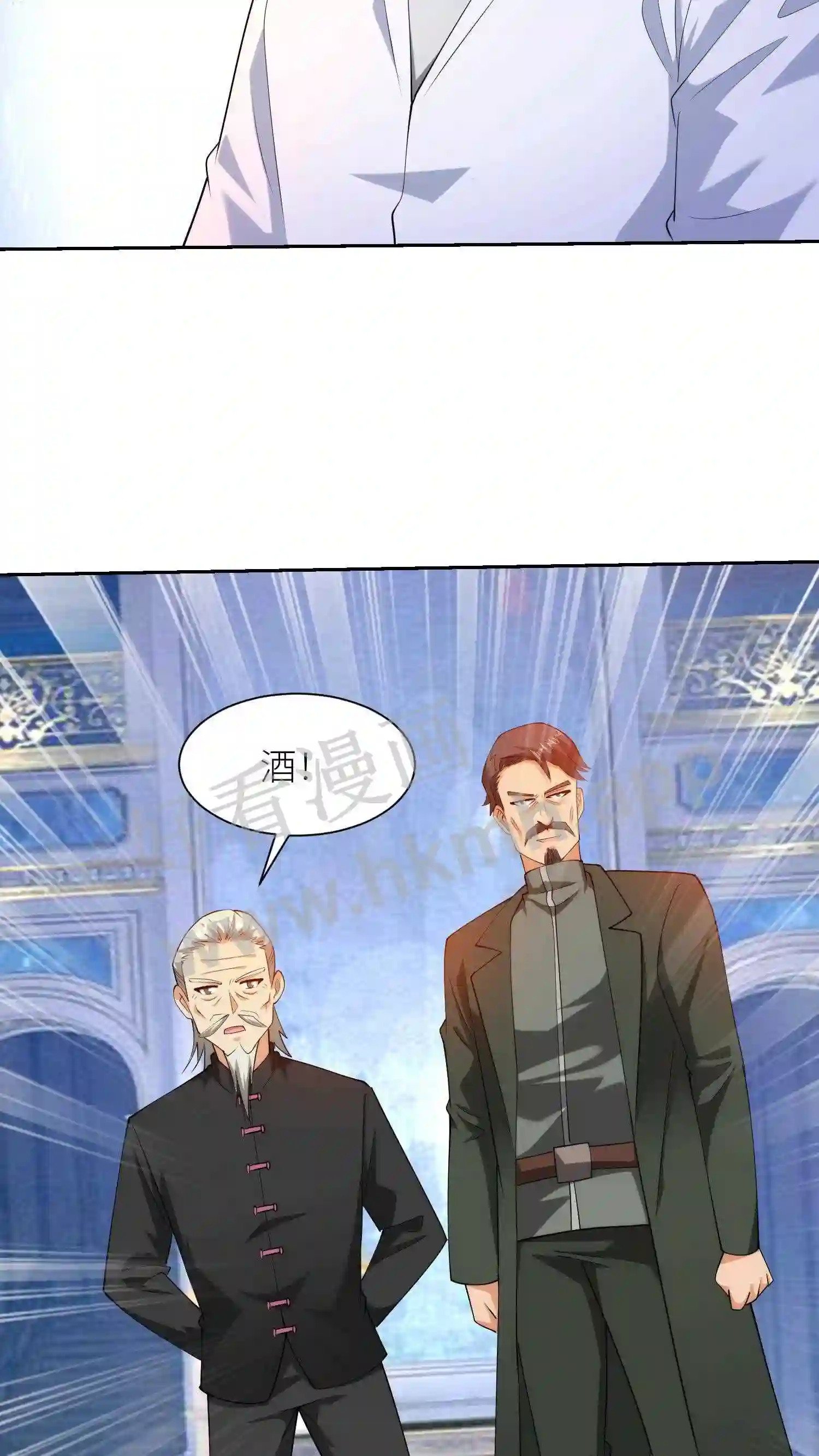 第73话 不是普通人2