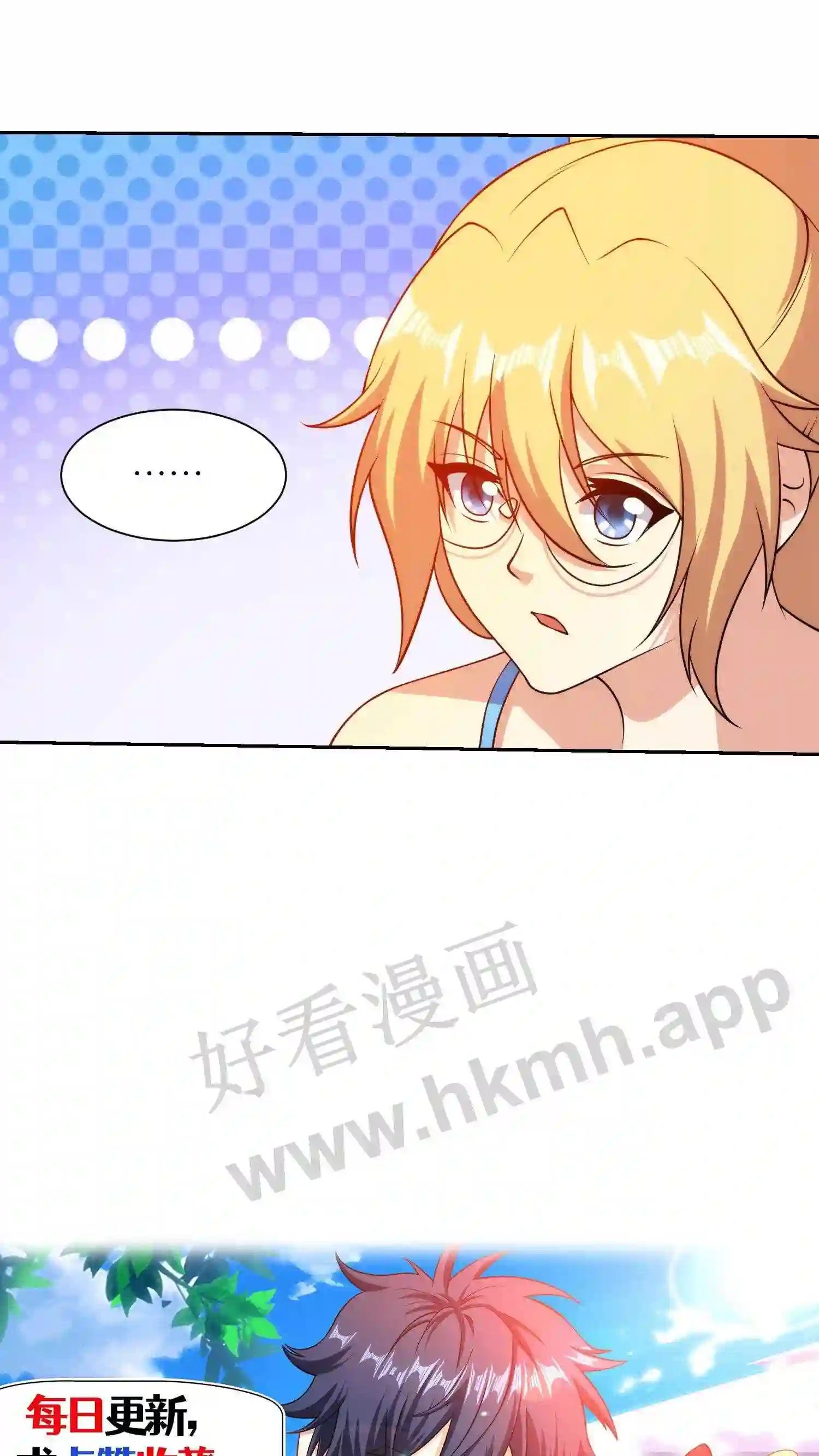 第48话 方案之争22
