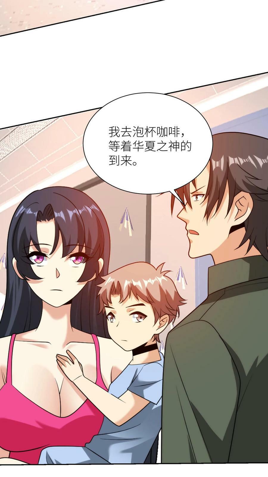第177话 黑白Joker之一，涡虫！5
