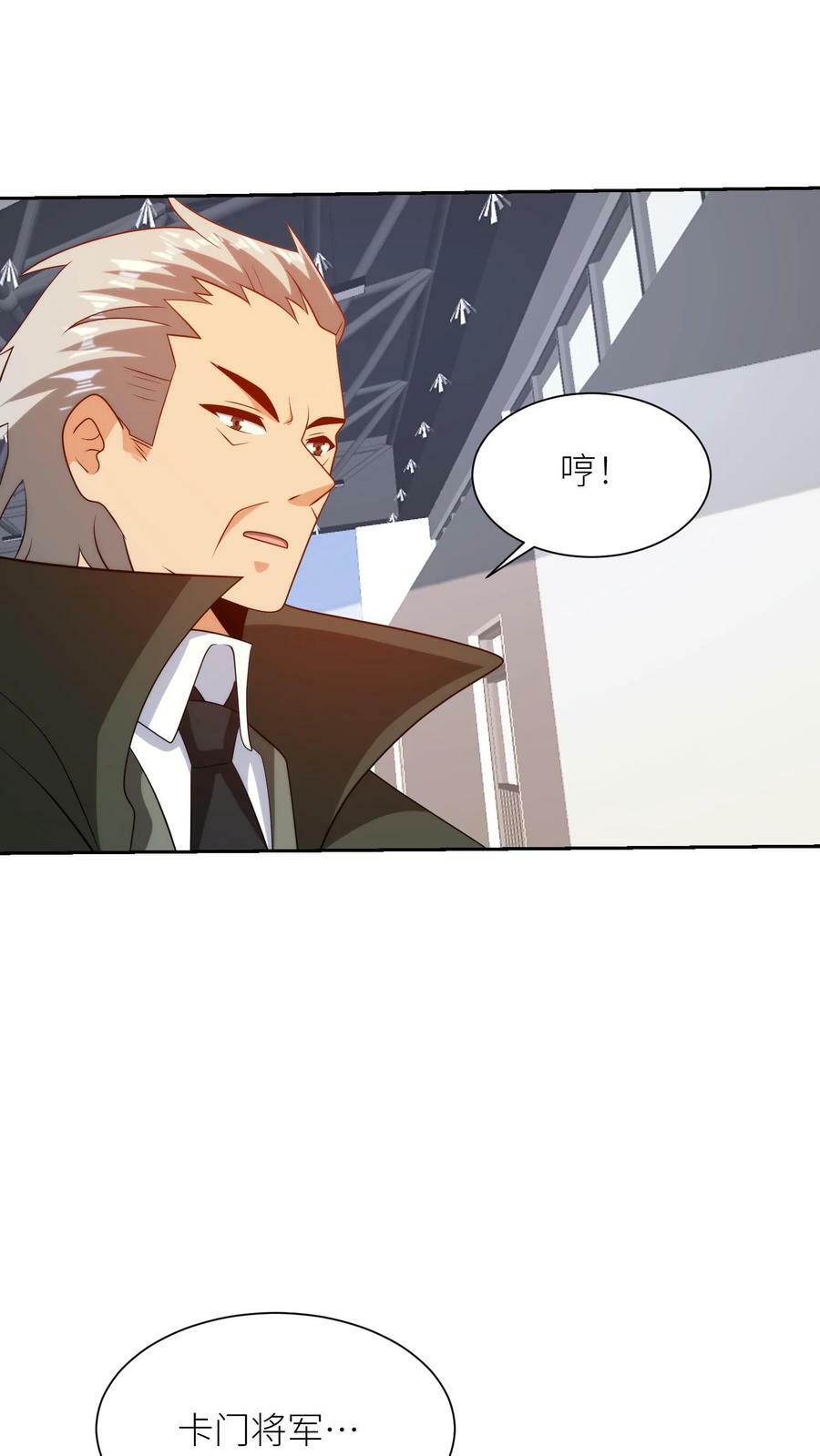 第259话 两组对战11