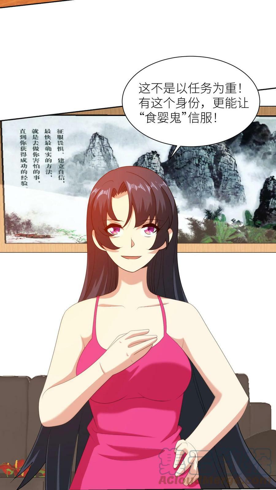 第165话 福利院庇护下的恶魔2