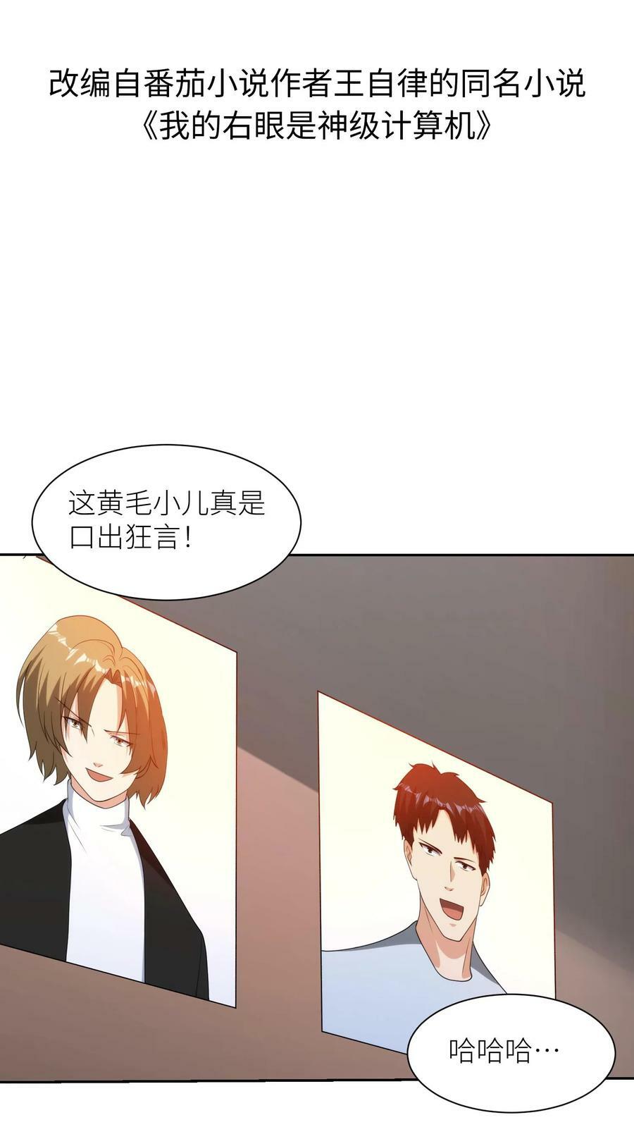 第295话 受阻1
